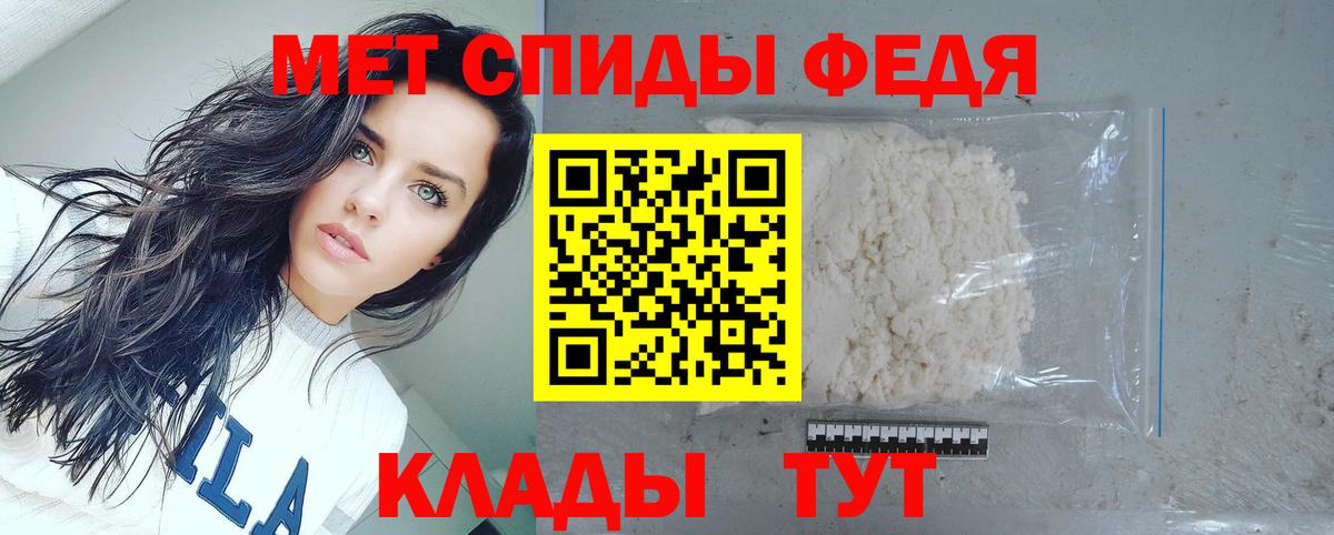 Amphetamine Розовый Всеволожск