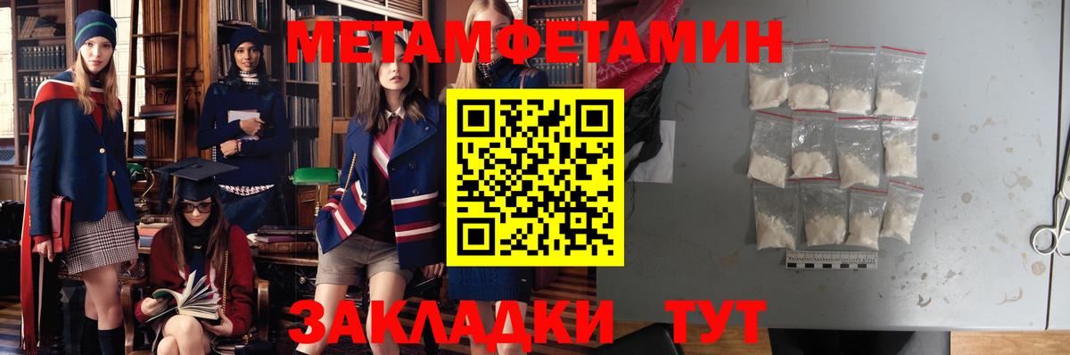 Всеволожск  АМФ 98%  АМФЕТАМИН  Вход с VPN 