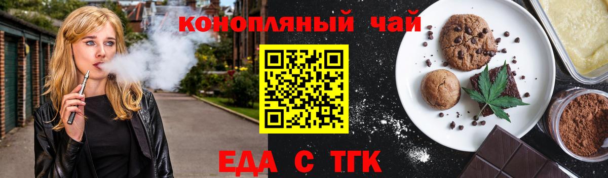 Всеволожск  Canna-Cookies конопля  Вход с VPN 