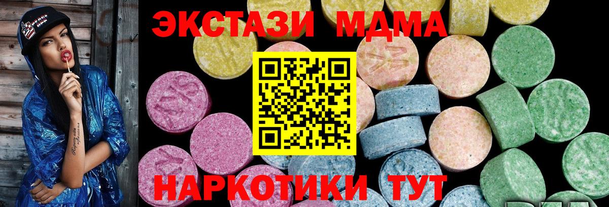 Ecstasy Cube Всеволожск