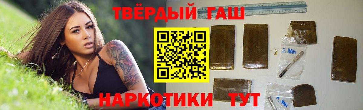 Всеволожск  ГАШ 40% ТГК  ГАШ Изолятор  Вход с VPN 