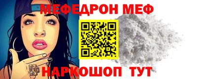 а пвп мука Гулькевичи