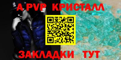 а пвп мука Гулькевичи