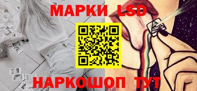 наркотики Гуково