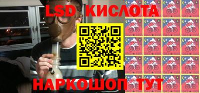 наркотики Гуково