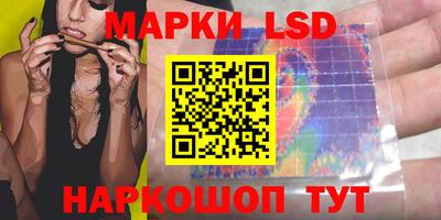 наркотики Гуково