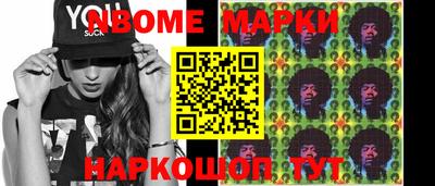 а пвп мука Гулькевичи