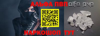 а пвп мука Гулькевичи