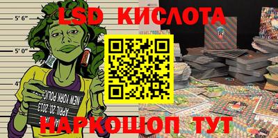наркотики Гуково