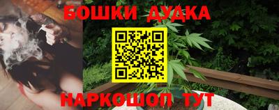 наркотики Гуково