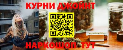 наркотики Гуково