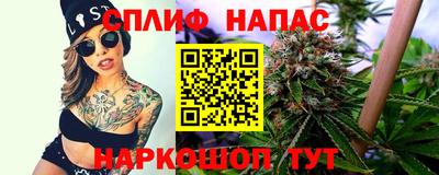 а пвп мука Гулькевичи