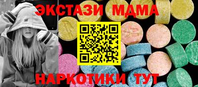 мдпв Гудермес