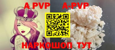 наркотики Гуково