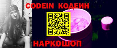 наркотики Гуково