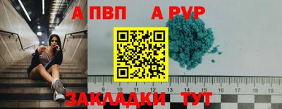 наркотики Гуково