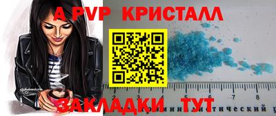 наркотики Гуково