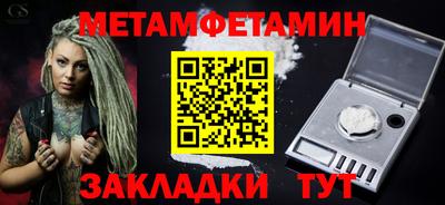 наркотики Гуково