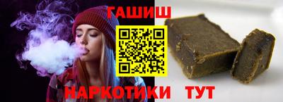 наркотики Гуково