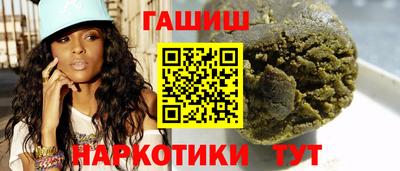 а пвп мука Гулькевичи