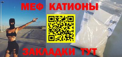 наркотики Гуково