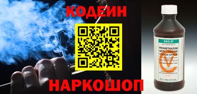 наркотики Гуково