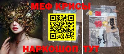 а пвп мука Гулькевичи