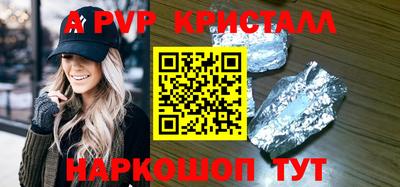 наркотики Гуково