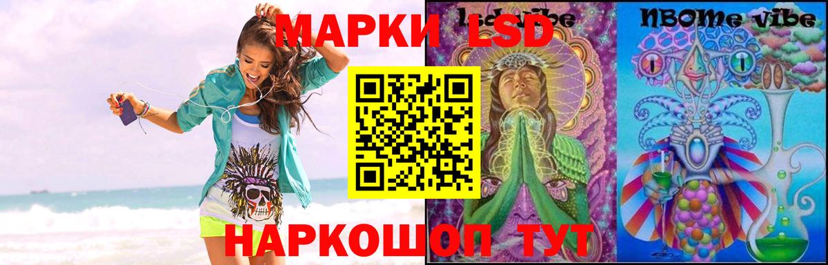 LSD-25 экстази ecstasy Всеволожск