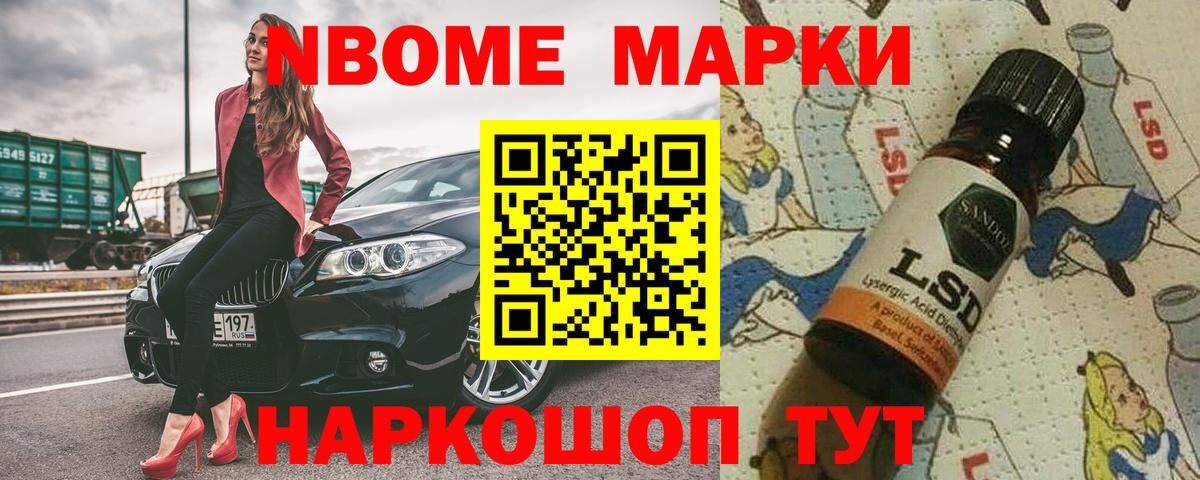 LSD-25 экстази кислота  Лсд 25 экстази кислота  Вход с VPN  Всеволожск 