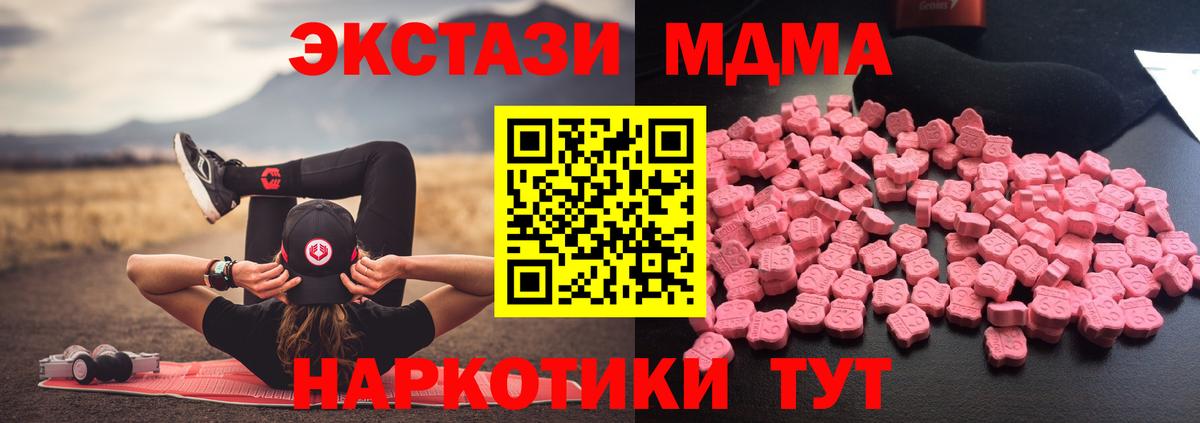MDMA VHQ Всеволожск