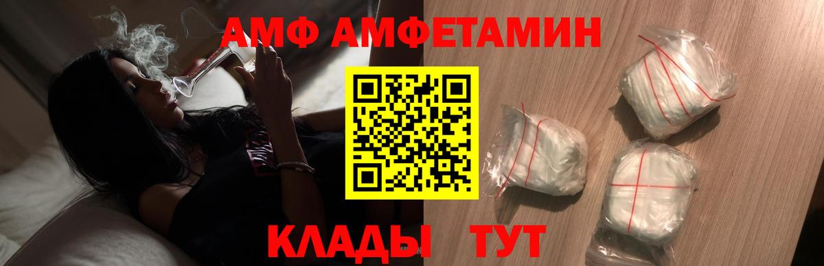 МЕТАМФЕТАМИН винт  МЕТАМФЕТАМИН винт  Всеволожск  Вход с VPN 