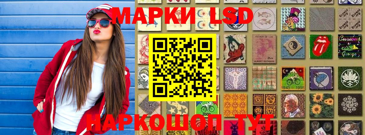 Наркотические марки 1,5мг Всеволожск