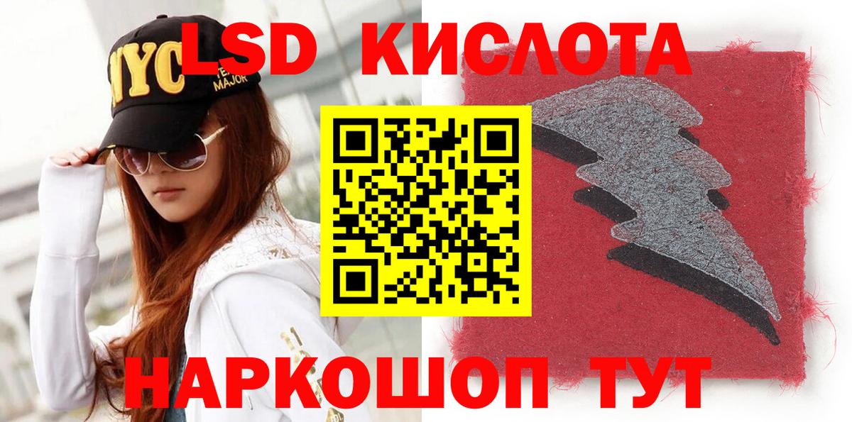 Всеволожск  Марки N-bome 1500мкг  Вход с VPN 
