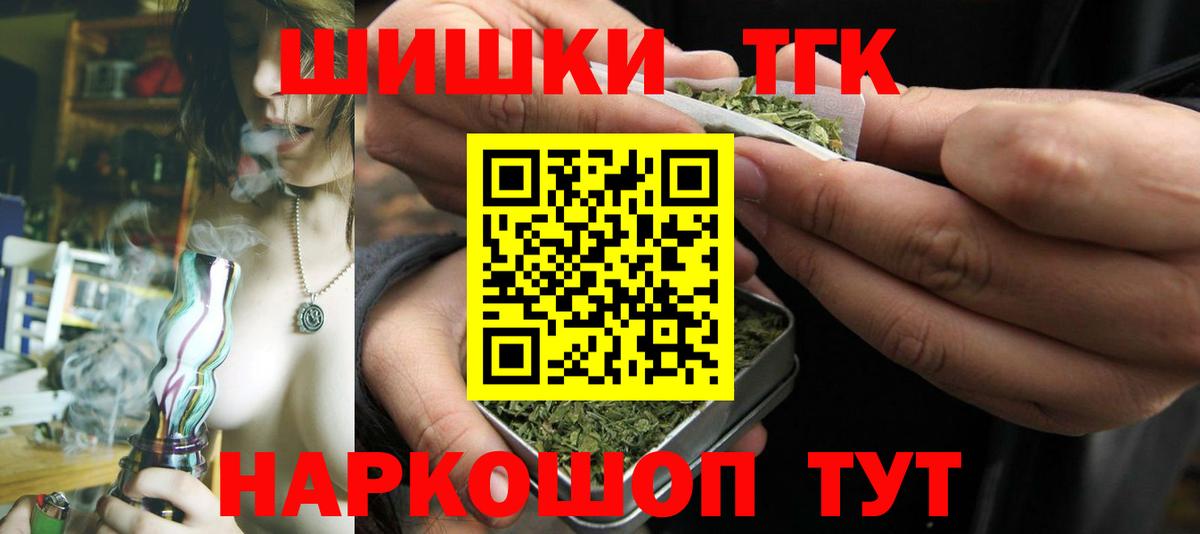 Бошки Шишки LSD WEED Всеволожск