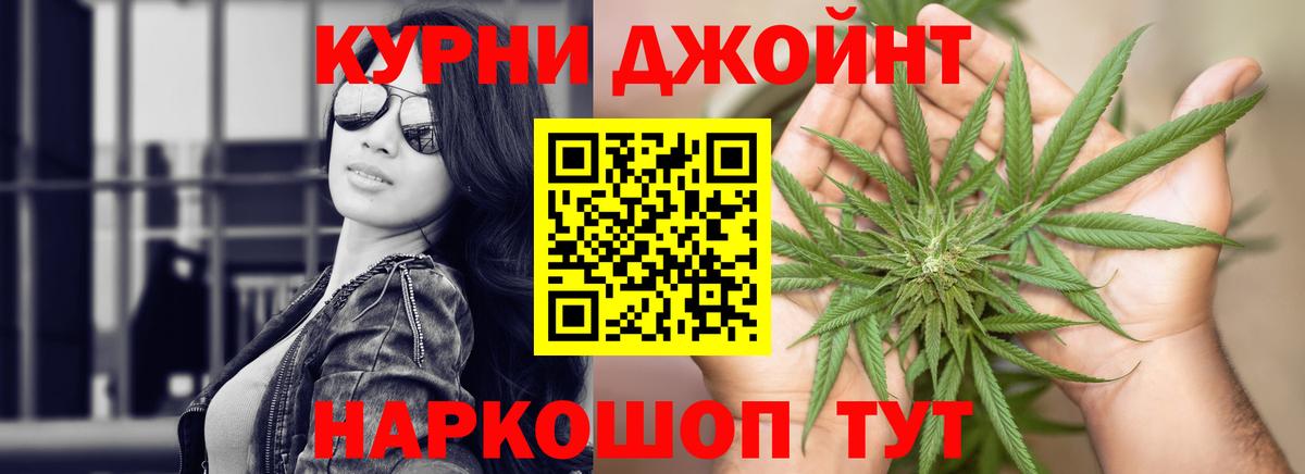 МАРИХУАНА семена  Каннабис OG Kush  Марихуана THC 21%  Каннабис сатива  Всеволожск  Вход с VPN 